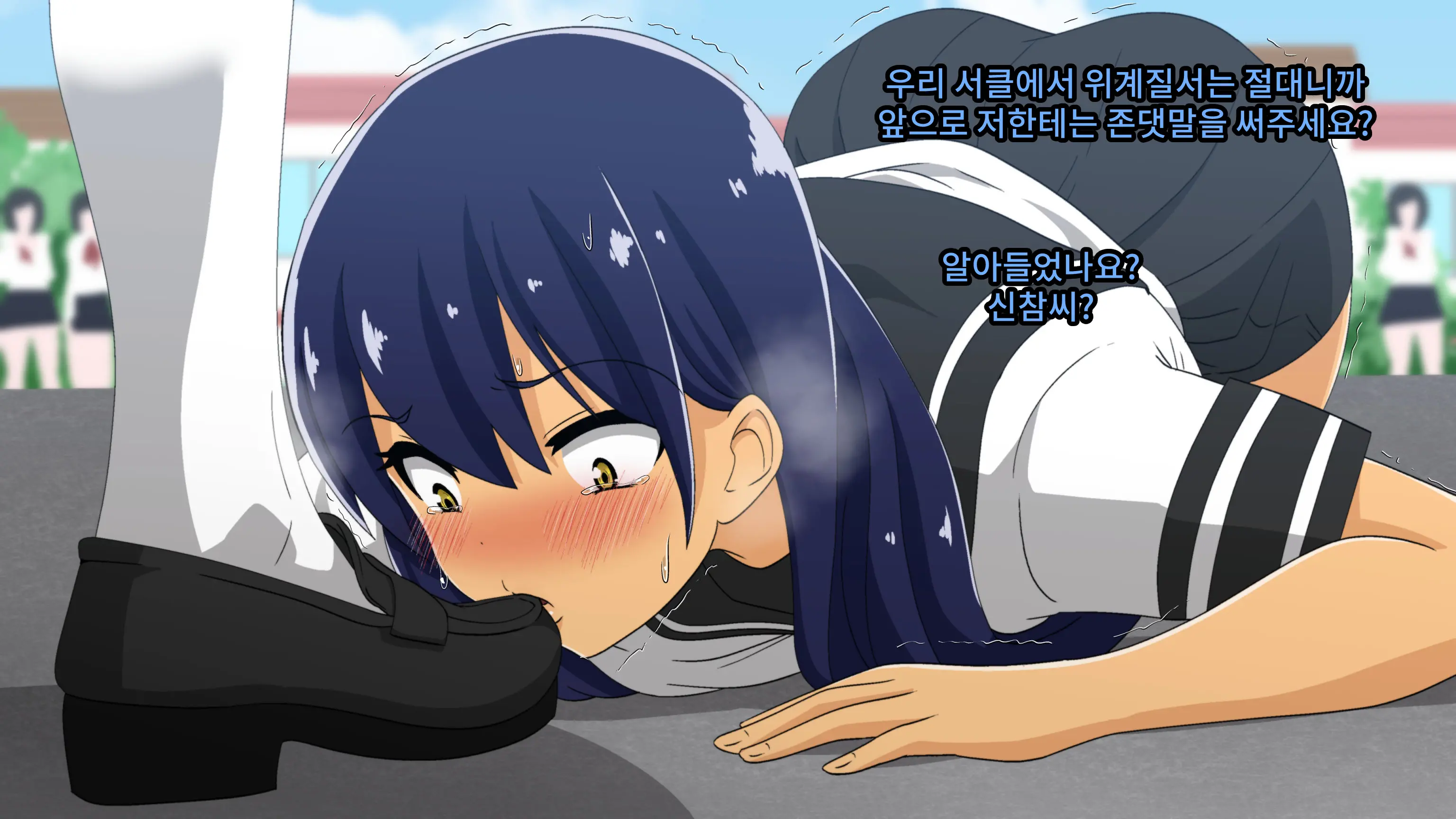 Fuuki Iinchou Ga Gal No Dorei Ni Naru Hanashi